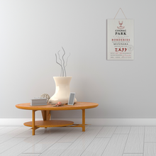 Load image into Gallery viewer, Cognac Themed Decor - Cognac Park Mizunara Label Print on Wooden Plaque 8" x 12" Made in the USA